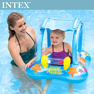 INTEX BABY幼兒遮陽戲水泳圈80x66cm(56581)