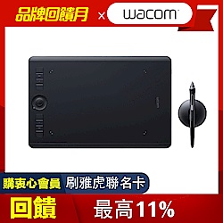 (福利品)Wacom Intuos Pro Medium 創意觸控繪圖板