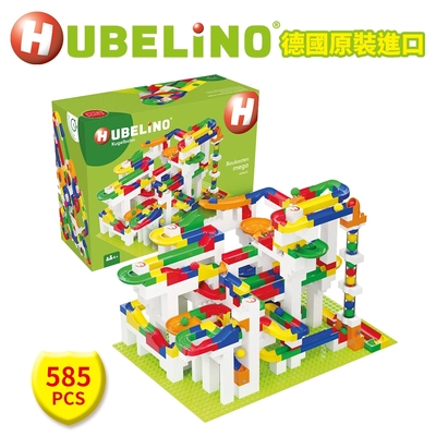 【德國HUBELiNO】軌道積木套件 - 585pcs