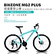 BIKEONE MG2 PLUS 26吋21速鋁合金 SHIMANO煞變合一前避震登山車都會運動學生單車MTB最佳CP質首選 product thumbnail 1