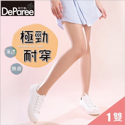 【蒂巴蕾DeParee】 極勁耐穿彈性絲襪 (腿身耐穿度提升/薄透/耐穿)