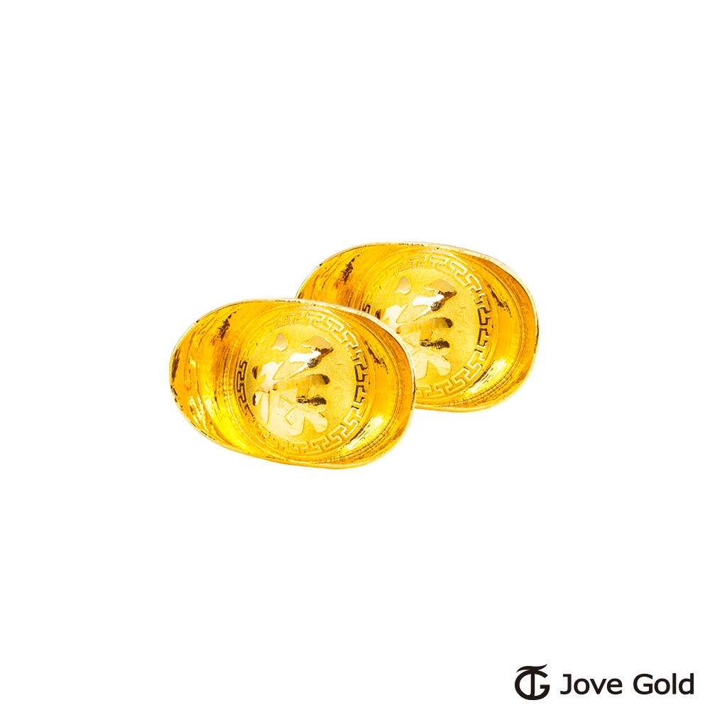 Jove gold 壹台錢黃金元寶x2-祿(共2台錢)