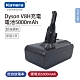 Kamera 吸塵器鋰電池 for Dyson V8H 無線吸塵器 充電鋰電池 product thumbnail 1