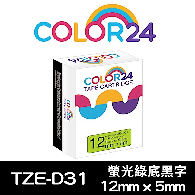 Color24 for Brother TZe-D31 綠底黑字相容標籤帶(寬度12mm)