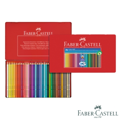 Faber Castell 紅色系 2001握得住好點子水彩色鉛筆36色(精緻鐵盒)