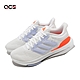 adidas 慢跑鞋 Ultrabounce W 女鞋 白 淺藍 橘 緩震 透氣 運動鞋 愛迪達 HP5790 product thumbnail 1