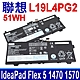 LENOVO 聯想 L19L4PG2 電池 L19M4PG2 IdeaPad Flex 5-1470 1570 product thumbnail 1