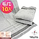 (超值10條組)MIT竹炭紗毛巾TELITA product thumbnail 1