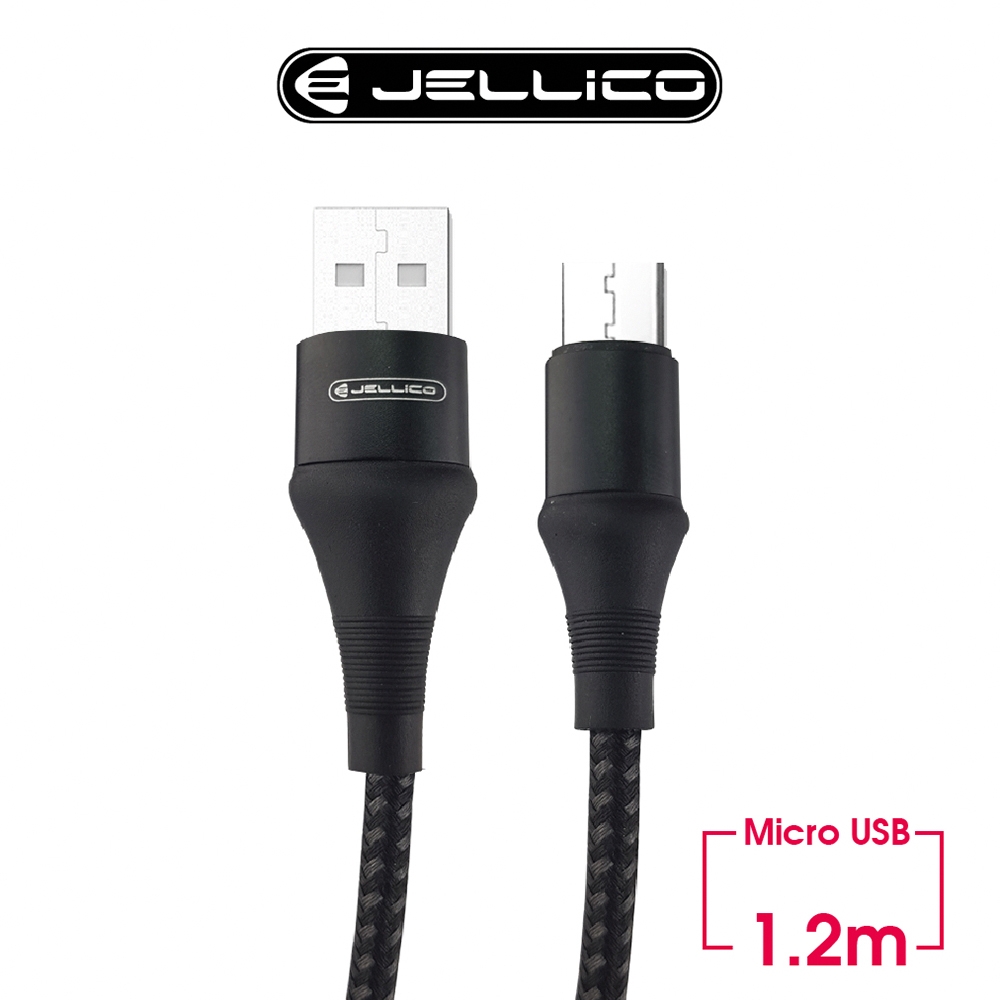 【JELLICO】高抗系列 Micro-USB充電傳輸線 1.2M/JEC-A7-BKM