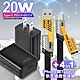 Topcom Type-C PD3.0+QC3.0 快速充電器-黑+AWEI 雙子星四合一iphone與雙Type-C通用快速線 product thumbnail 1