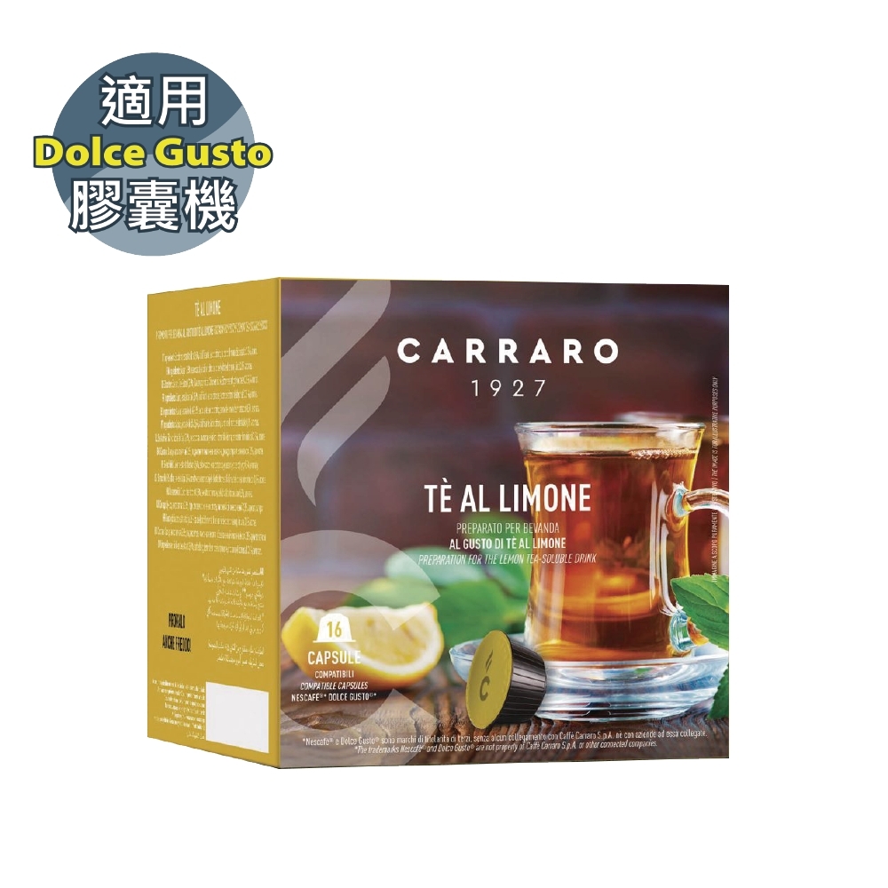 【Carraro】 Lemon Tea 檸檬茶膠囊 (16顆 /盒；適用於Dolce Gusto膠囊咖啡機)