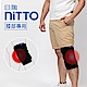NITTO 日陶醫療用熱敷墊(膝部) WMD1820 product thumbnail 1