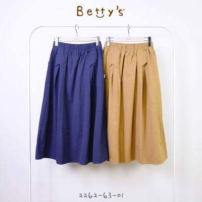 betty’s專櫃款　 鬆緊拼接素色長裙(深藍色)