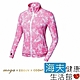 海夫健康生活館 MEGA COOUV 棕櫚葉 女生 特級冰感 掌上型外套 UV-F405P product thumbnail 1