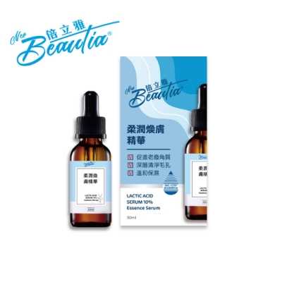 BEAUTIA倍立雅 柔潤煥膚原液 30ml