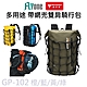 GP-102 摩托車 多用途 雙肩大容量 安全帽後背包 (帶網兜) MOTOWOLF product thumbnail 1