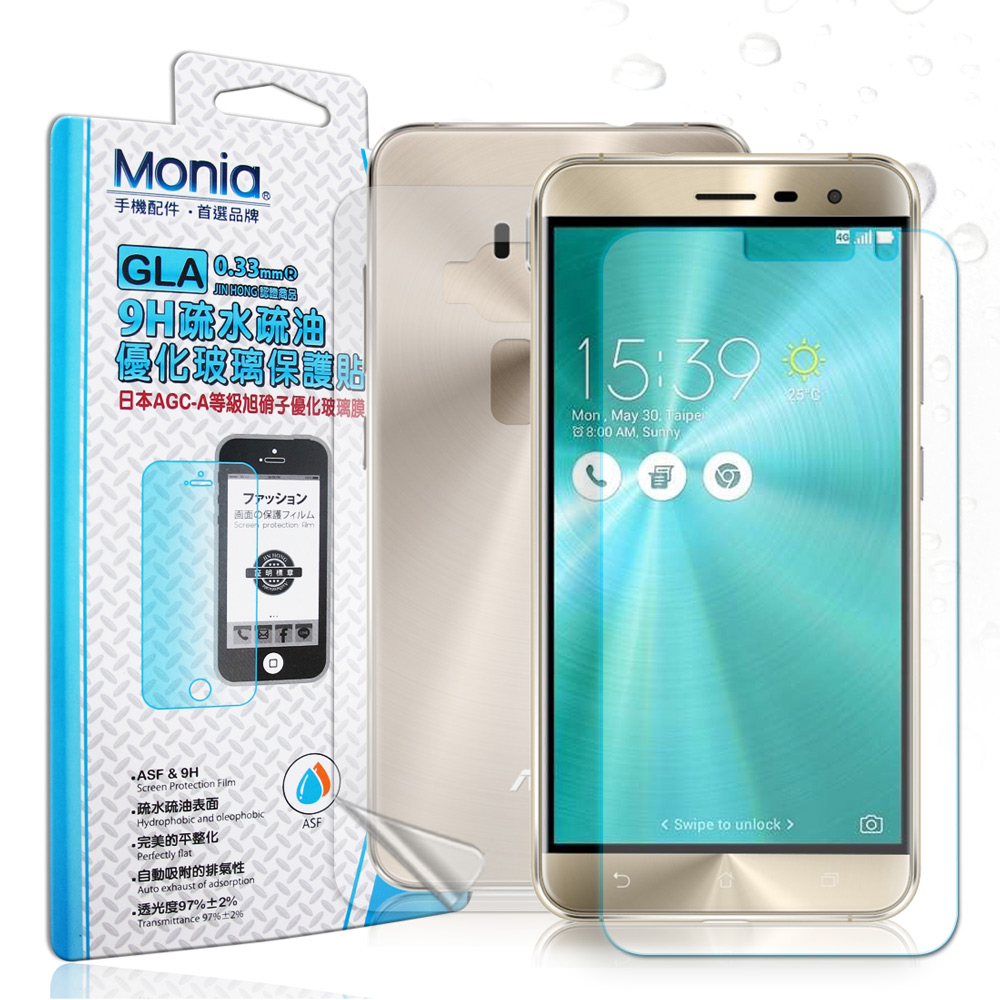 MONIA ASUS ZenFone 3 ZE520KL 日本頂級疏水疏油9H鋼化玻璃膜