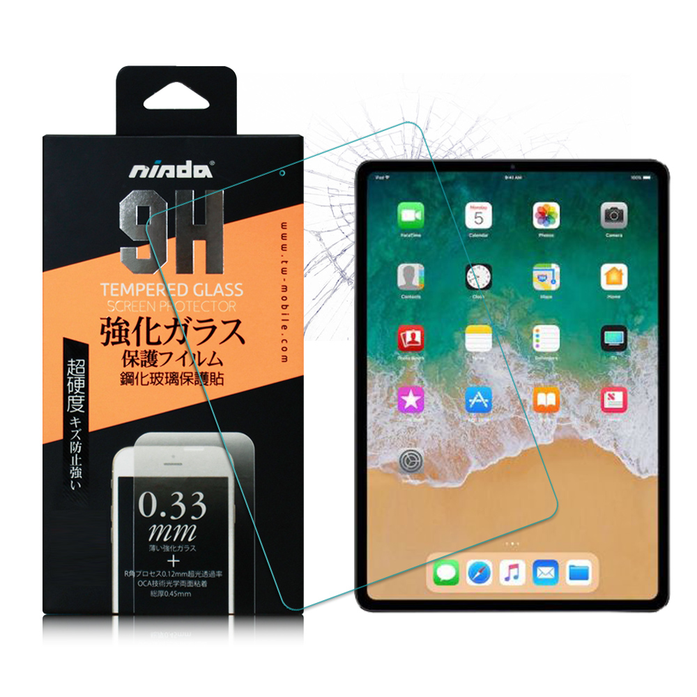 NISDA  iPad 9.7吋 (2018/2017) 鋼化 9H玻璃螢幕貼-非滿版