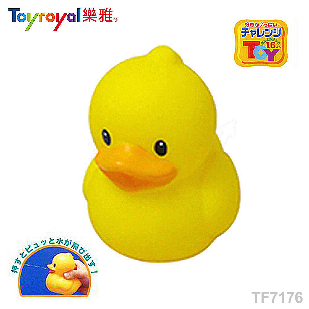 日本《樂雅 Toyroyal》洗澡玩具-軟膠鴨子