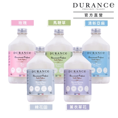 DURANCE朵昂思 香氛柔軟精500ml-多款可選-公司貨