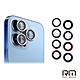RedMoon APPLE iPhone13ProMax / i13Pro 鋁合金屬鏡頭保護貼 單顆鏡頭環 (多色挑選) product thumbnail 2