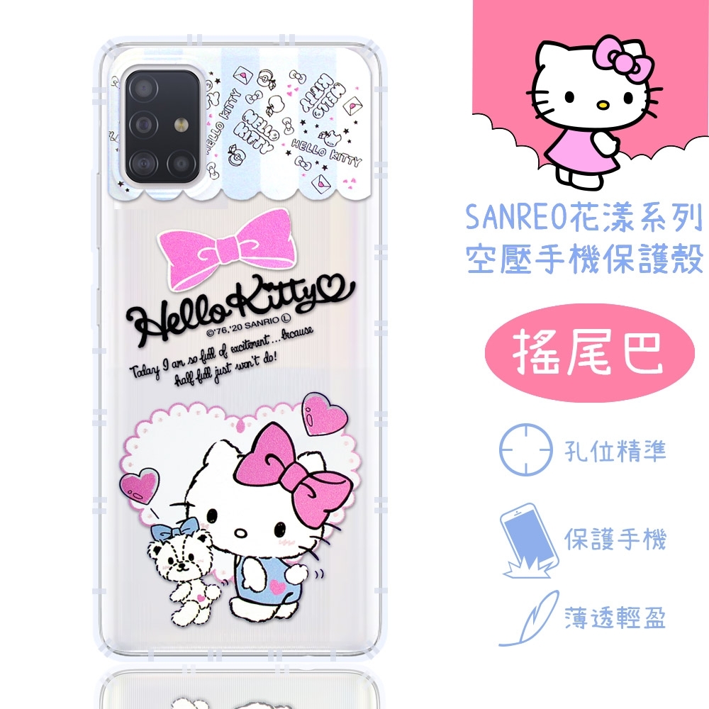 【Hello Kitty】三星 Samsung Galaxy A51 5G 花漾系列 氣墊空壓 手機殼(搖尾巴)