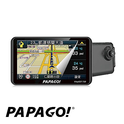 PAPAGO WayGO 730 7吋衛星導航+行車紀錄器-快