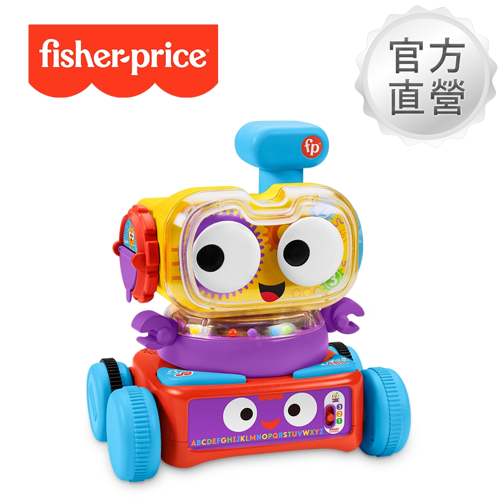 奇哥 Fisher price 費雪 四合一學習機器人(6個月-5歲都可以玩)