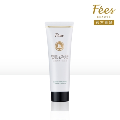 Fees Beaute法緻 蒙馬特雪松身體乳200ml