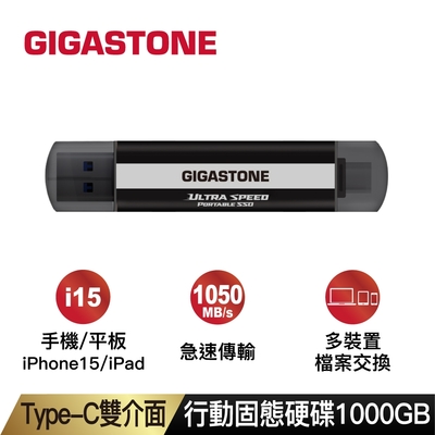 GIGASTONE ACP1000 USB3.2 Gen2 / Type-C 1TB 雙介面行動固態硬碟(隨身碟/外接式硬碟SSD)