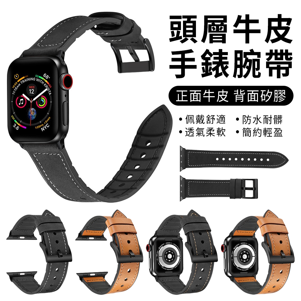 YUNMI Apple Watch S8/7/6/5/4/3/2/1/SE 磨砂真皮錶帶 38/40/41mm 42/44/45/49mm 替換腕帶