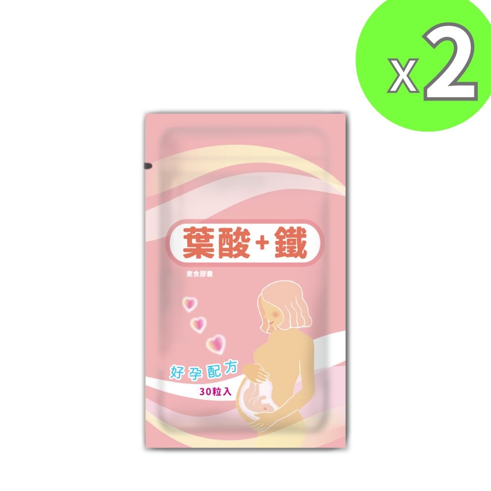 【永騰生技】葉酸+鐵膠囊(30粒/袋)x2