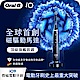 德國百靈Oral-B-iO9 微磁電動牙刷(黑) product thumbnail 1