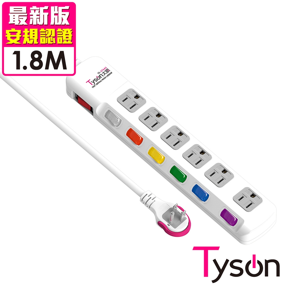 Tyson太順電業 TS-376AS 3孔7切6座延長線(拉環扁插)-1.8米