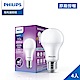 Philips 飛利浦 超極光 9W LED燈泡-晝光色6500K 4入 (PL006) product thumbnail 1