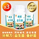 【信吉生醫】酵素x益生菌3瓶組(60粒/瓶) product thumbnail 1