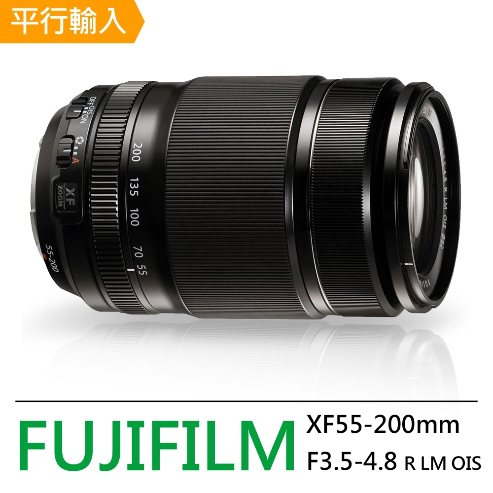 FUJIFILM XF55-200mm F3.5-4.8 R LM OIS遠攝變焦鏡頭*(平輸) | X系列