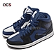 Nike Wmns Air Jordan 1 Mid SE 黑 藍 陰陽 女鞋 Split AJ1 喬丹 高筒 DR0501-401 product thumbnail 1