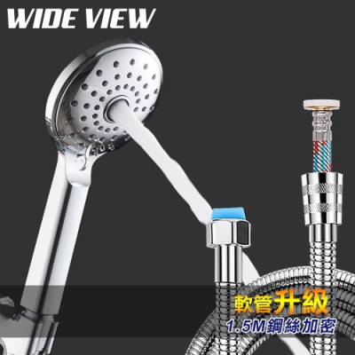 WIDE VIEW 4吋含氧柔水增壓泉眼蓮蓬頭蛇管組(XD-3010-NP)