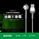 KINYO USB Type C手機支架充電傳輸線1.2M(顏色隨機) product thumbnail 1