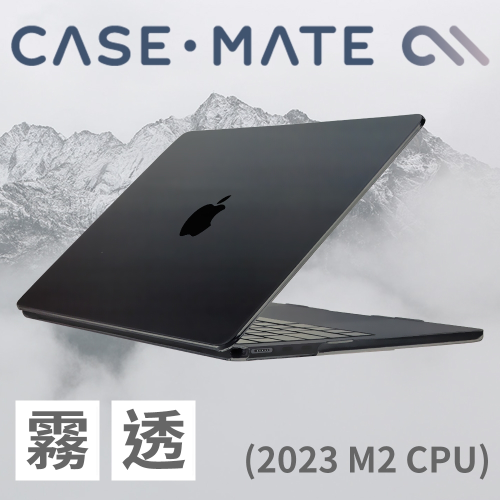 美國 CASE·MATE MacBook Air 15吋 (2023 M2 CPU) 輕薄殼 - 霧面透明