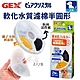 【12入組】日本GEX-活性碳濾棉/軟化水質濾棉 犬貓用(購買第二件都贈送寵物零食*1包) product thumbnail 5