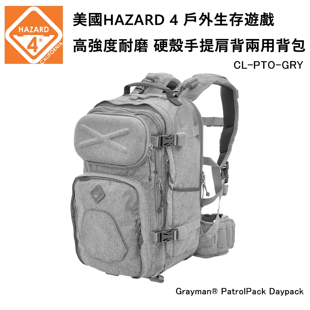 HAZARD 4 Grayman PatrolPack Daypack 硬殼手提肩背二用背包-灰色 (公司貨) CL-PTO-GRY