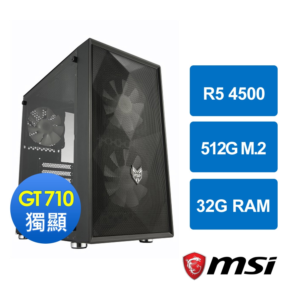 微星A520平台[邢天猛神]R5 4500/32G/GT 710/512G_M2