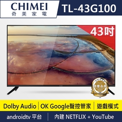 奇美CHIMEI 4K Android液晶顯示器 43型 TL-43G100