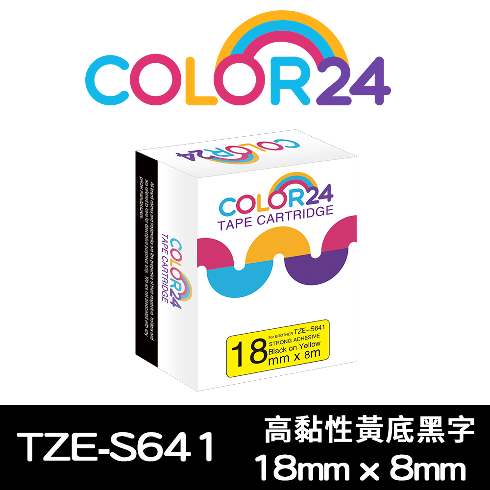 Color24 for Brother TZe-S641黃底黑字相容標籤帶(寬度18mm)