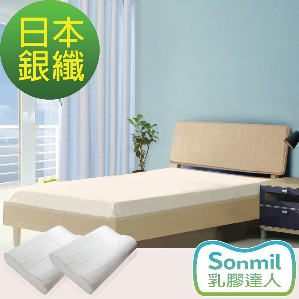 Sonmil乳膠床墊 單人3尺5m乳膠床墊+乳膠枕(2入)超值組-銀纖維永久殺菌除臭型