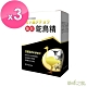 草本之家龜鹿鴕鳥精30粒X3盒 product thumbnail 1