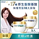 DOVE多芬 胺基酸修護髮膜 260G product thumbnail 1