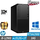 HP 惠普 Z1 G9 Tower 工作站 i9-12900/16G/M.2-512GB+1TB/RTXA2000/W10P product thumbnail 1